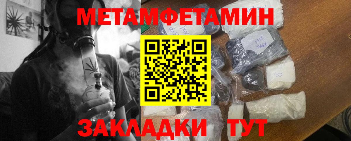 MEGA зеркало  Amphetamine  Семёнов  Вход с VPN  Amphetamine Розовый 