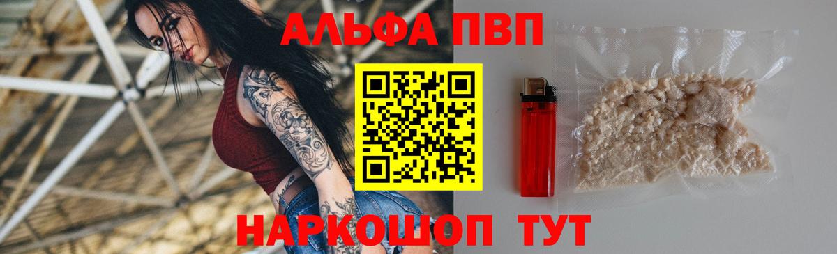 Alfa_PVP СК КРИС Семёнов