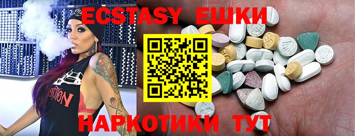 Экстази Дубай Семёнов
