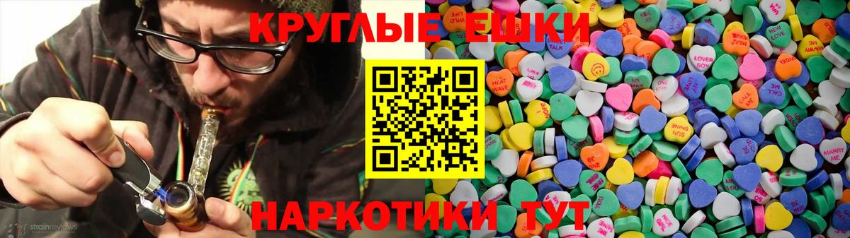 ГАШИШ  Вход с VPN  Семёнов  КОКАИН  Гашиш  Меф   МАРИХУАНА 