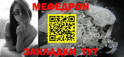 трава Камышлов
