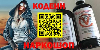 ALPHA-PVP Канаш