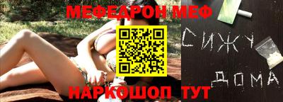 ALPHA-PVP Канаш