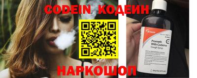 трава Камышлов