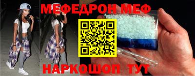 MESCALINE Кандалакша