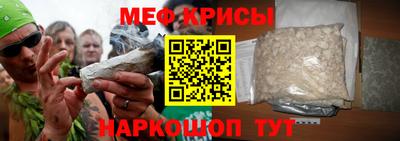 MESCALINE Кандалакша