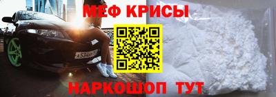 MESCALINE Кандалакша