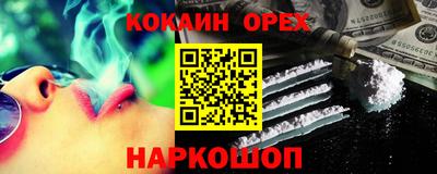 MESCALINE Кандалакша