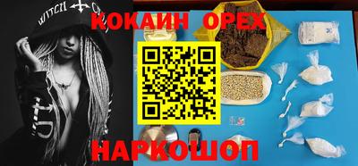 MESCALINE Кандалакша