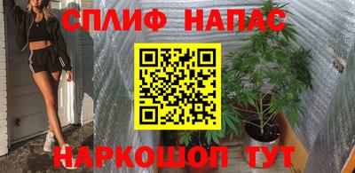 ALPHA-PVP Канаш