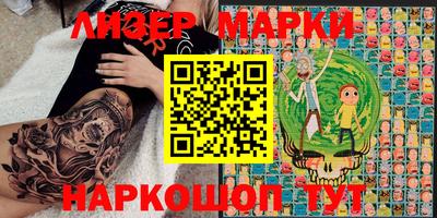 MESCALINE Кандалакша