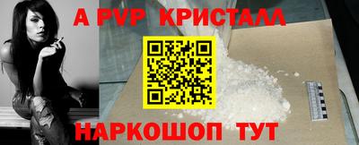 MESCALINE Кандалакша