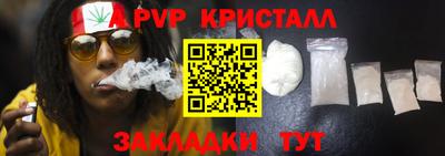 ALPHA-PVP Канаш