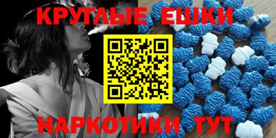 MESCALINE Кандалакша