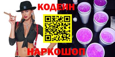MESCALINE Кандалакша