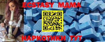 MESCALINE Кандалакша