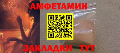 ALPHA-PVP Канаш