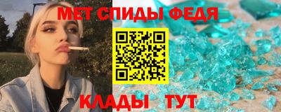 трава Камышлов
