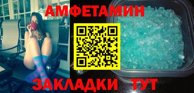 MESCALINE Кандалакша