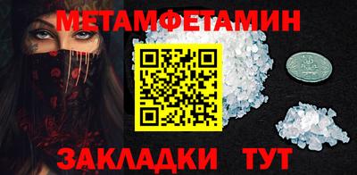 MESCALINE Кандалакша