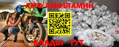 MESCALINE Кандалакша