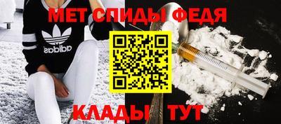 MESCALINE Кандалакша