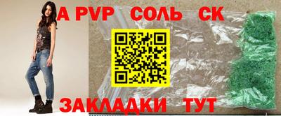 трава Камышлов