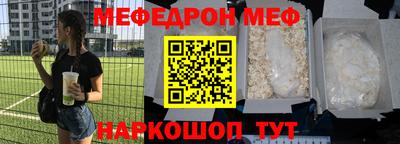 MESCALINE Кандалакша