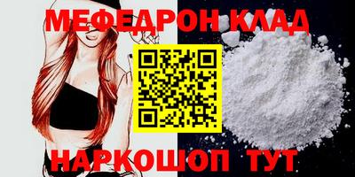 MESCALINE Кандалакша