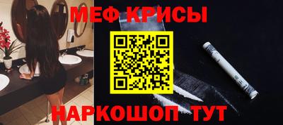 MESCALINE Кандалакша