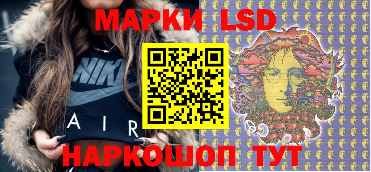 Марки 25I-NBOMe 1,5мг  Вход с VPN  Семёнов 