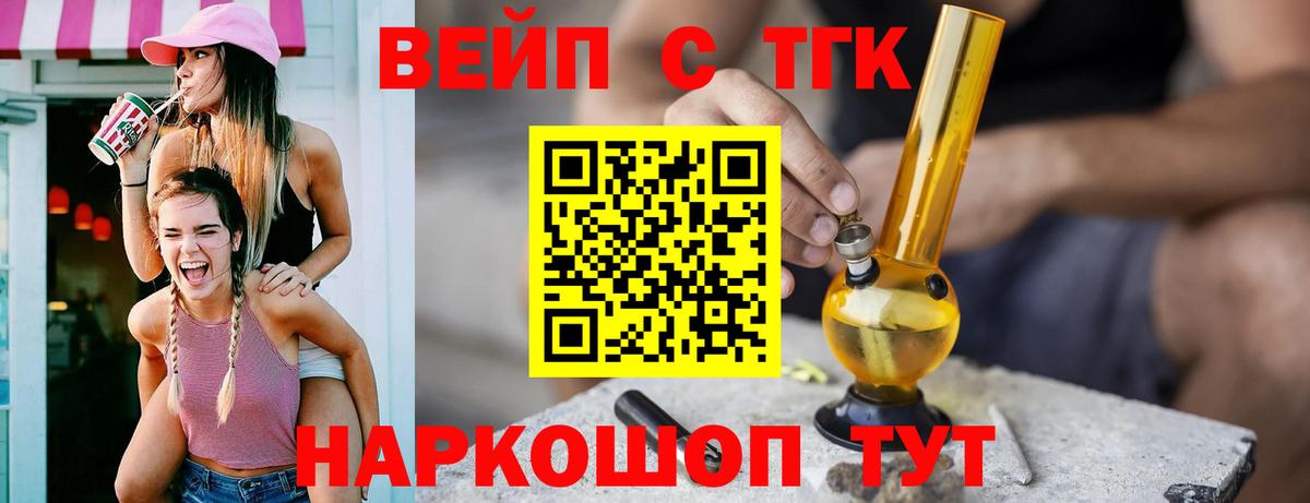 Семёнов  купить  цена  Вход с VPN  ТГК Wax 