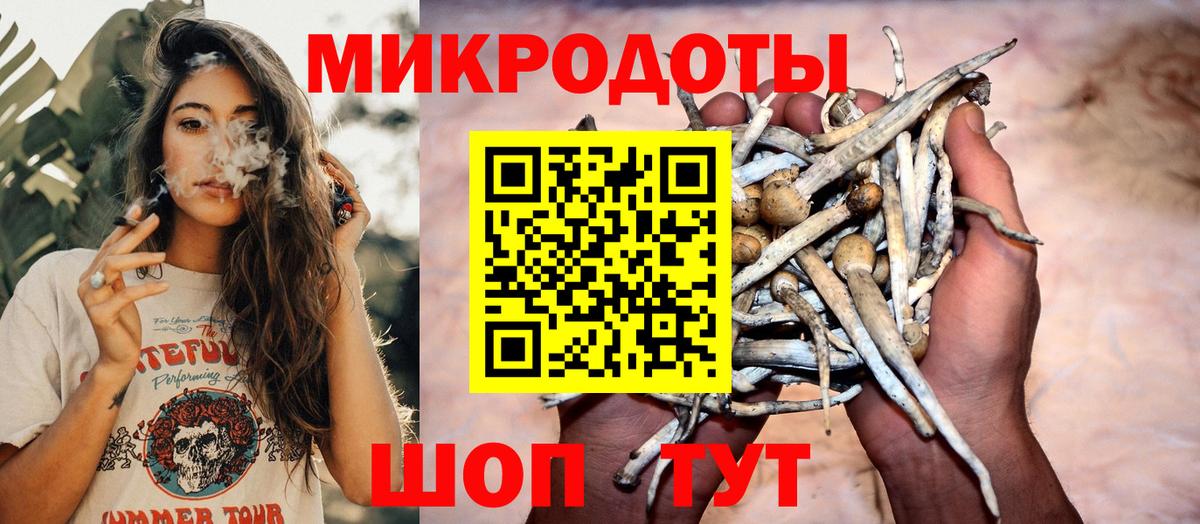 Семёнов  Галлюциногенные грибы ЛСД  Галлюциногенные грибы ЛСД  закладки  Вход с VPN 