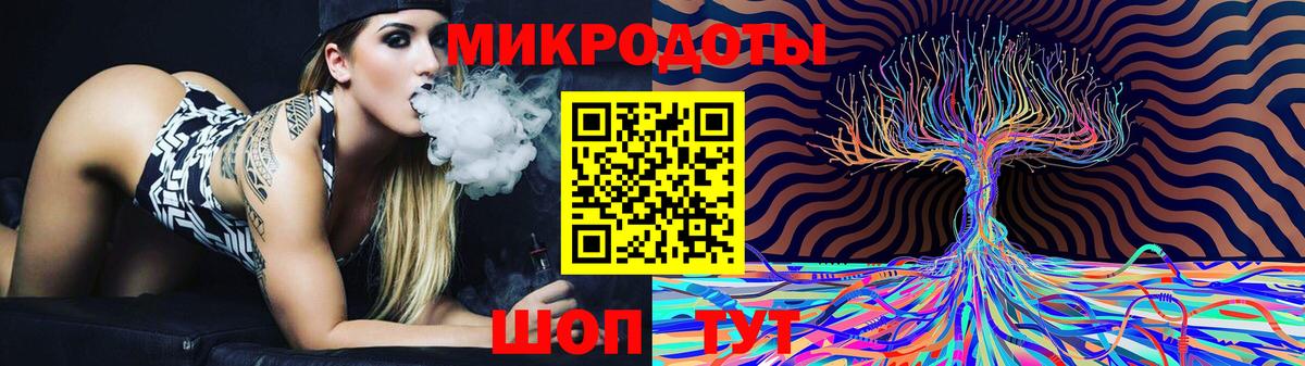 Псилоцибиновые грибы ЛСД Семёнов