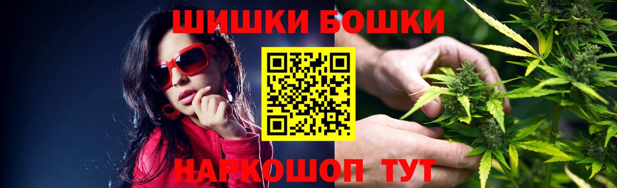 Бошки Шишки тримм Семёнов